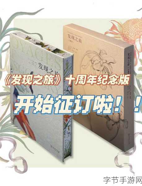 忘忧草研究所麻豆：忘忧草研究所麻豆的奇妙发现与探索之旅