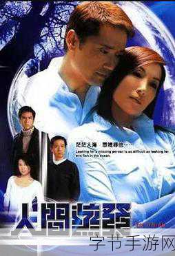 4399日本韩国电影高清完整版免费：免费观看高清完整版日本韩国电影尽在4399平台