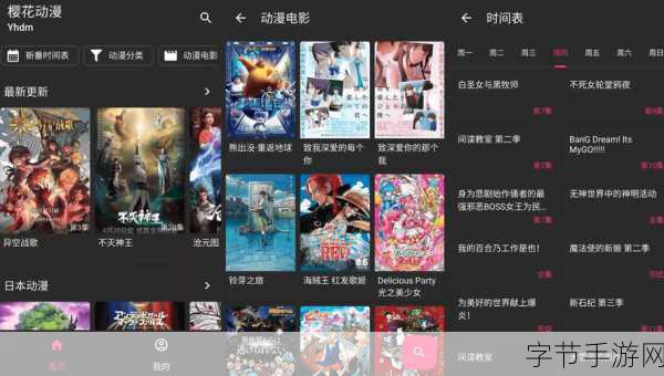 嘿呦一二呦无任何观看限制：嘿呦一二呦无任何观看限制畅享无限乐趣体验