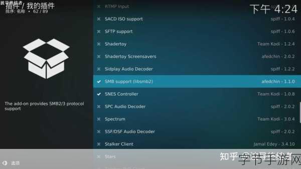 xbox免费观看高清视频的软件
