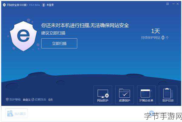 免费行情软件网站下载大全安全吗：免费行情软件网站下载大全是否安全全面解析