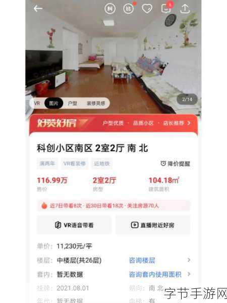 yw1168最新名：yw1168最新名揭秘与图解分析全攻略