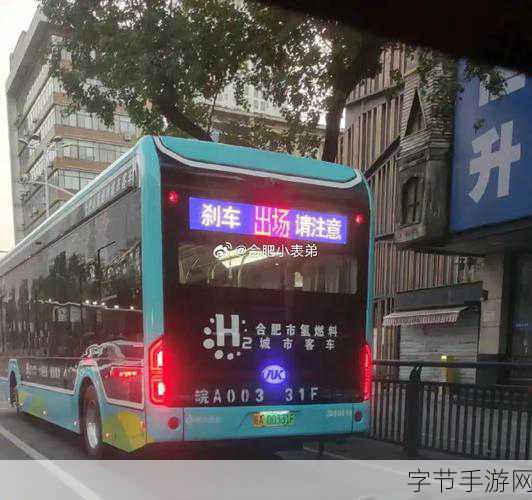 几天没C水这么多公交车:几天没C水居然遇到这么多公交车真是奇妙经历