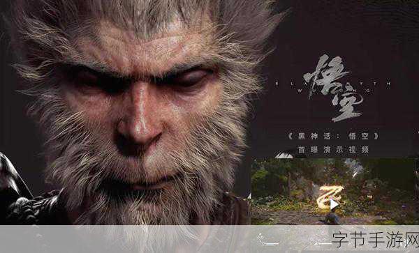 悟空传奇，黑神话再燃，电竞盛宴火爆来袭🔥