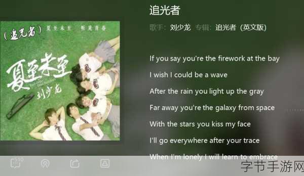 WILL: Follow the Light蒸汽启航，光与影的冒险新篇章✨