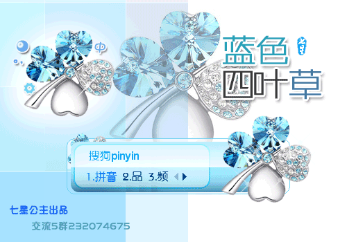 四叶草秘密研究所人口：探秘四叶草秘密研究所的人口构成与发展动态