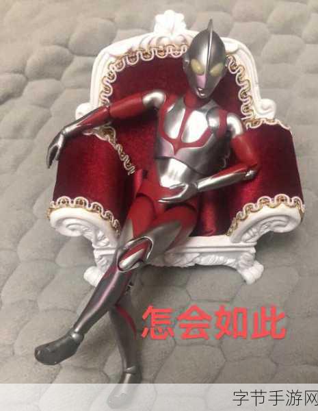 怎会如此4ph：怎会如此4ph让人惊叹的奇妙现象解析