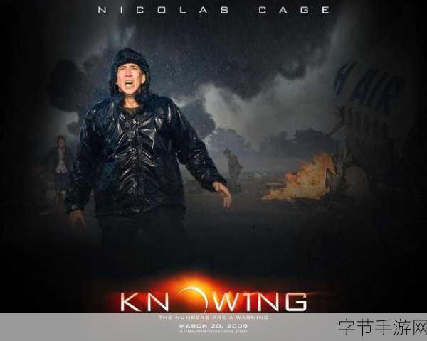 神秘电影的5个路线代码：探索神秘电影的五大路线代码与解读技巧