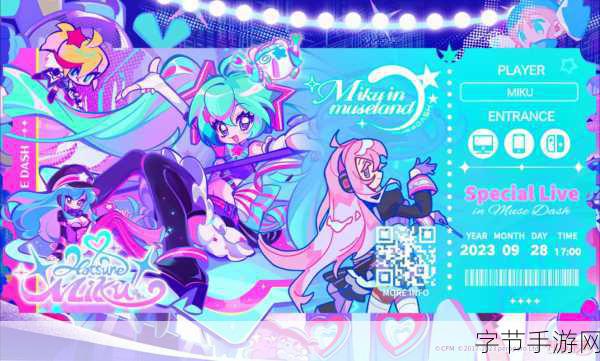 月圆之夜携手喵斯快跑梦幻联动，8月30日萌动启程！🌙🏃‍♀️