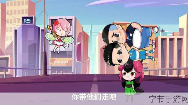 喷泉1V3笔趣阁：喷泉1V3笔趣阁奇幻冒险之旅全解析