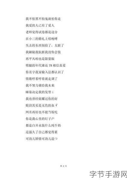 汤姆叔叔最新地域网名:汤姆叔叔最新地域特色网名推荐与分享