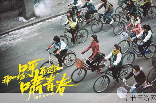 从日本电影三叶草的春天感想中学到的青春成长课:从日本电影三叶草的春天领悟青春成长的真谛