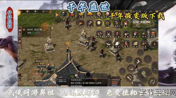 卧龙新章,苍穹再临限时特惠,199元重燃武侠梦!🔥