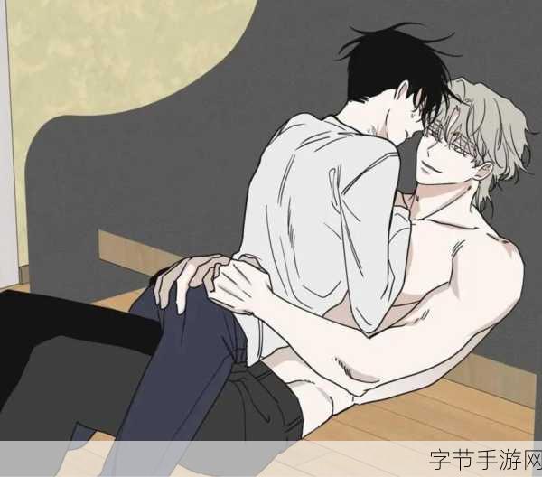 双男主多男主1v3:双男主多男主热血逆袭1v3情感纠葛之旅