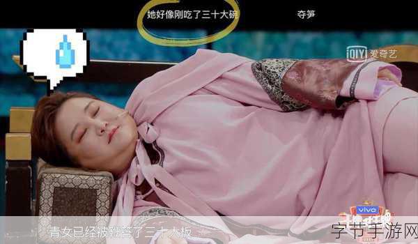 女人退了裙子重打三十大板:女人脱下裙子重罚三十大板揭示社会不公