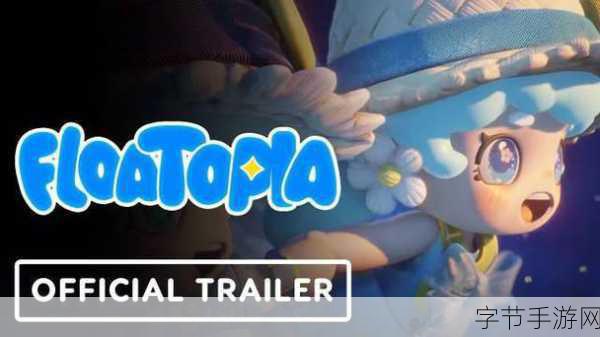 奇幻冒险之旅，探索未知的手游世界😜