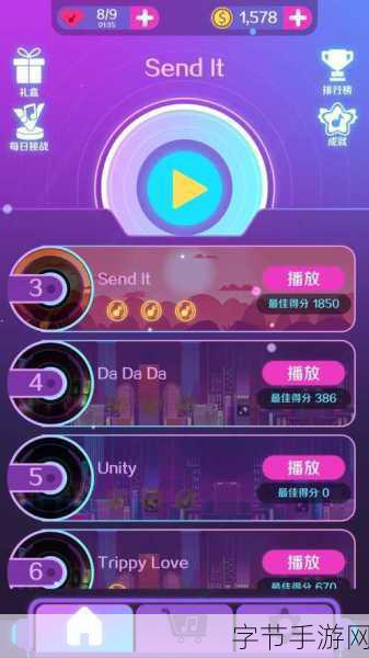 探秘手游世界,畅玩无限乐趣😜