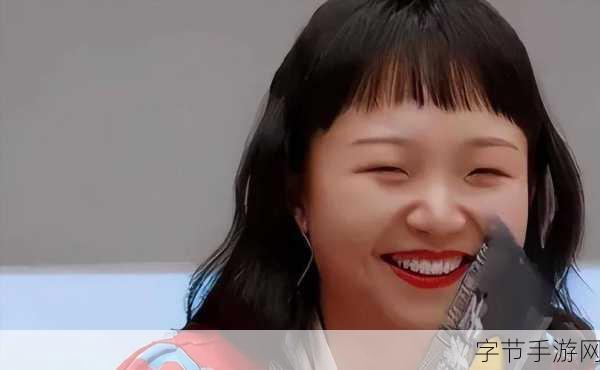 探索游戏世界，辣目洋子背后的秘密🎮