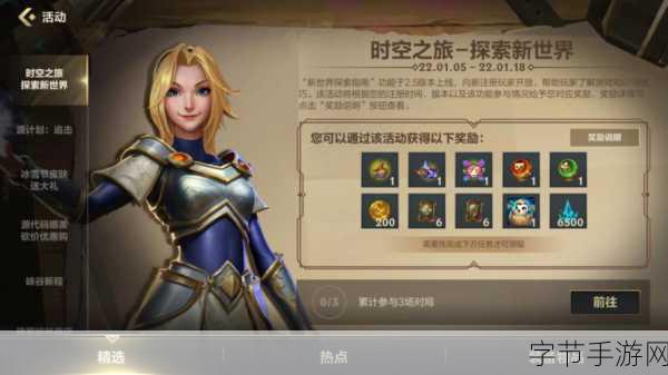 探索神秘手游世界，久假不归的独特魅力😜