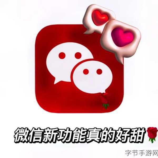 浪漫七夕,手游中的甜蜜冒险之旅😜