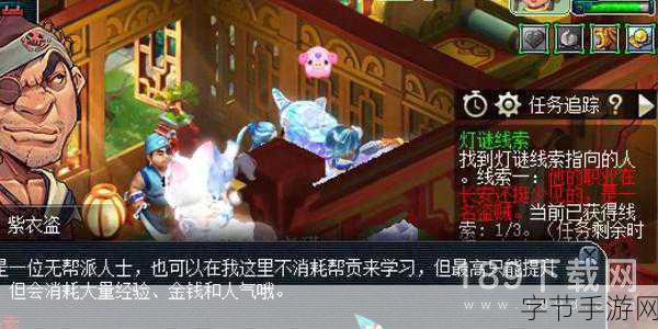 梦幻西游灯谜大冒险，智慧的挑战🎮