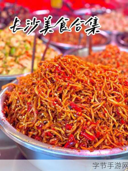 探索贵州金沙县美食之旅——美味不止一面😜