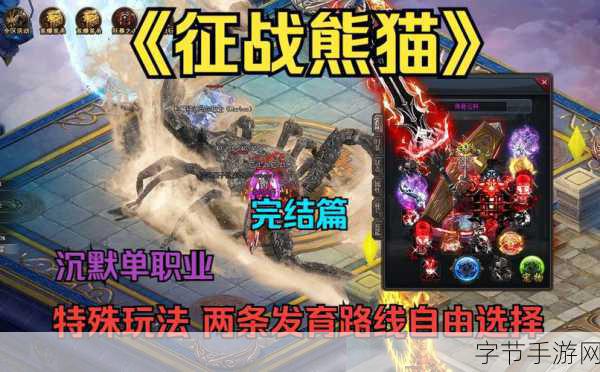 热血征战,手游中的军事策略风暴😜