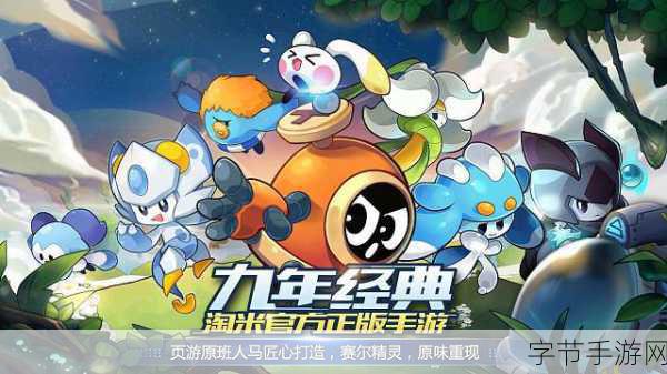 探秘手游世界,蚂蚁庄园纯正蜂王浆之谜😜