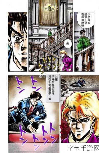 甜蜜冒险，盐与甜食的奇妙交融😜