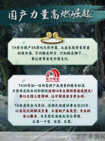 探索手游奇幻世界，创新玩法等你来😜