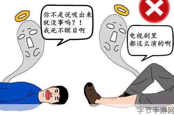 探秘影视剧里的奇葩急救法，嘴吸蛇毒😜