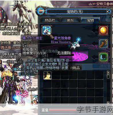 探索 DNF 神秘的星光独角兽🎮