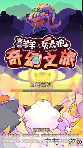 奇幻冒险之旅，探索手游新世界😜