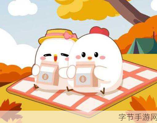 探秘蚂蚁庄园，12.25 答案大揭秘😜