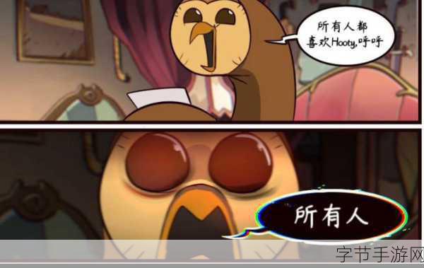 探索手游世界,消失的孩子剧集之谜😜