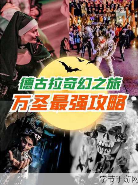 魔法门 9 全攻略,开启奇幻之旅😜