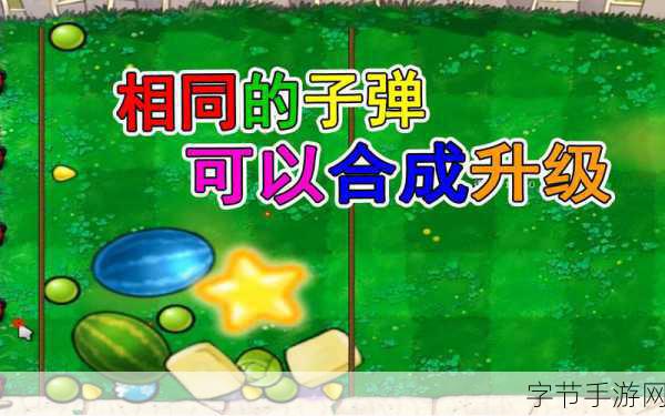 掌握合成大西瓜秘籍,成为游戏王者😜