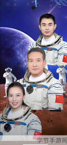 太空冒险之旅，探索神舟十三号的神秘😜