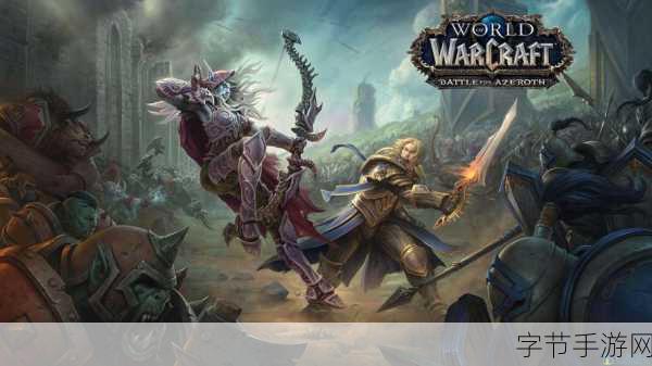 探秘魔兽世界，强效位面精华获取秘籍😜