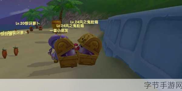 探索菽的奥秘，手游中的农作物传奇😜