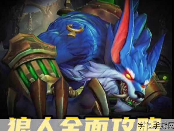 探索手游世界，英雄联盟投降指令之谜😜