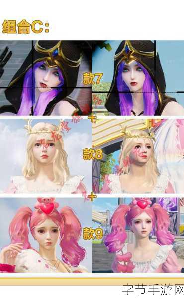 和平精英捏脸秘籍大公开😜