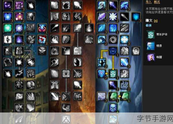 探索魔兽世界，法师 PVE 天赋加点秘籍😜