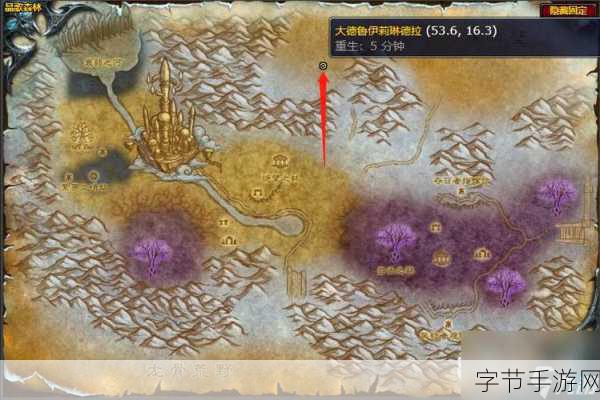 探索魔兽世界，守护者的帮助任务指南🎮