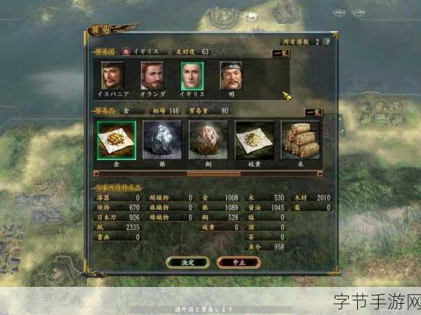 信长之野望 12 革新，策略巅峰之旅🎮