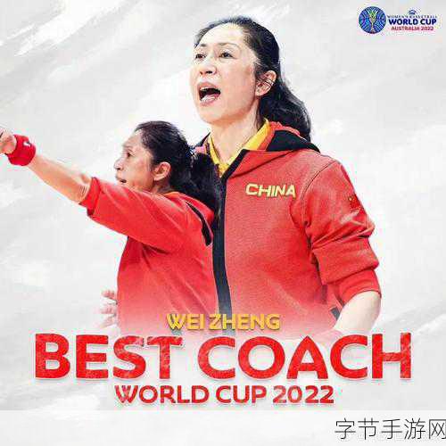 女篮世界杯激战正酣，手游同步热血😜