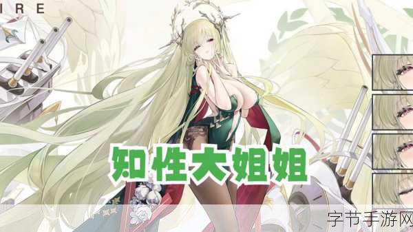 碧蓝航线犬,魅力重巡的深度解析😜