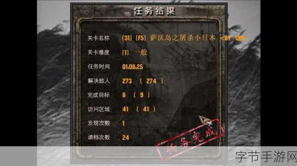 揭秘盟军敢死队 2 作弊码,畅玩关卡😜