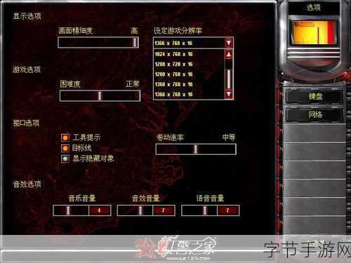 探秘红警2，共和国之辉通关秘籍😜