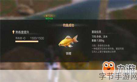 明日之后,探寻锦鲤刷新的神秘时刻😜